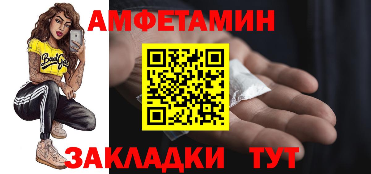 Amphetamine 98% Рассказово