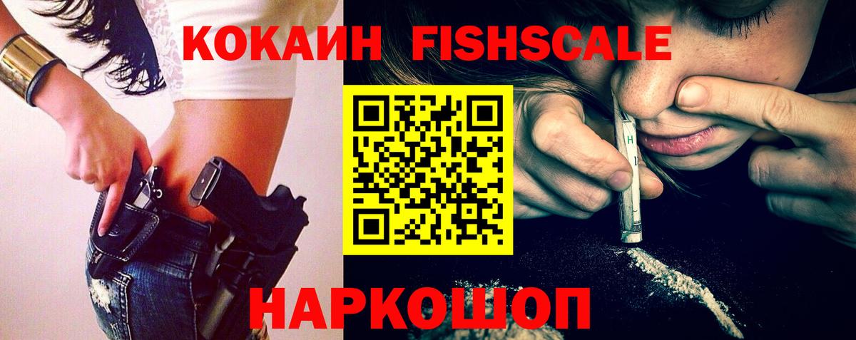 COCAIN VHQ Рассказово