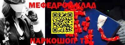 меф VHQ Бугуруслан