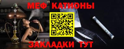 крисы Будённовск
