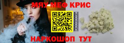 крисы Будённовск