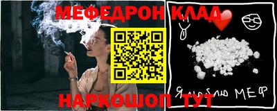 меф VHQ Бугуруслан
