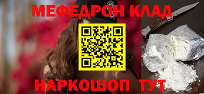 крисы Будённовск