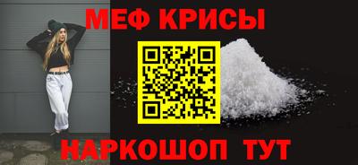 крисы Будённовск