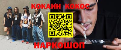 крисы Будённовск