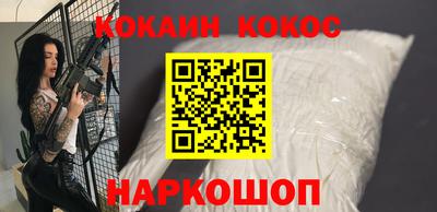 крисы Будённовск