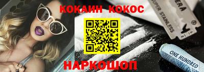 каннабис Бузулук