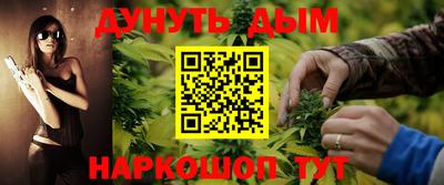 каннабис Бузулук