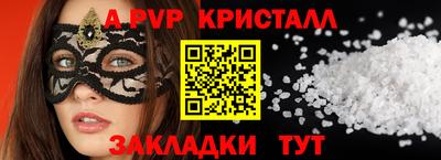меф VHQ Бугуруслан