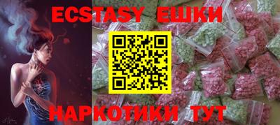 меф VHQ Бугуруслан