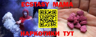 меф VHQ Бугуруслан
