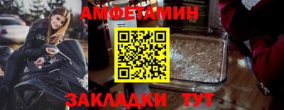 меф VHQ Бугуруслан