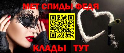 меф VHQ Бугуруслан