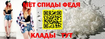 меф VHQ Бугуруслан