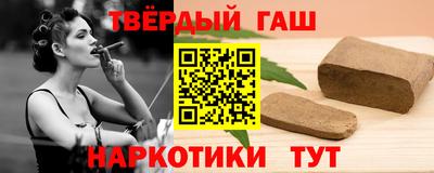 каннабис Бузулук