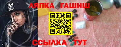 крисы Будённовск