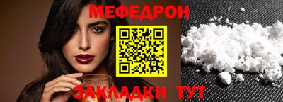 меф VHQ Бугуруслан