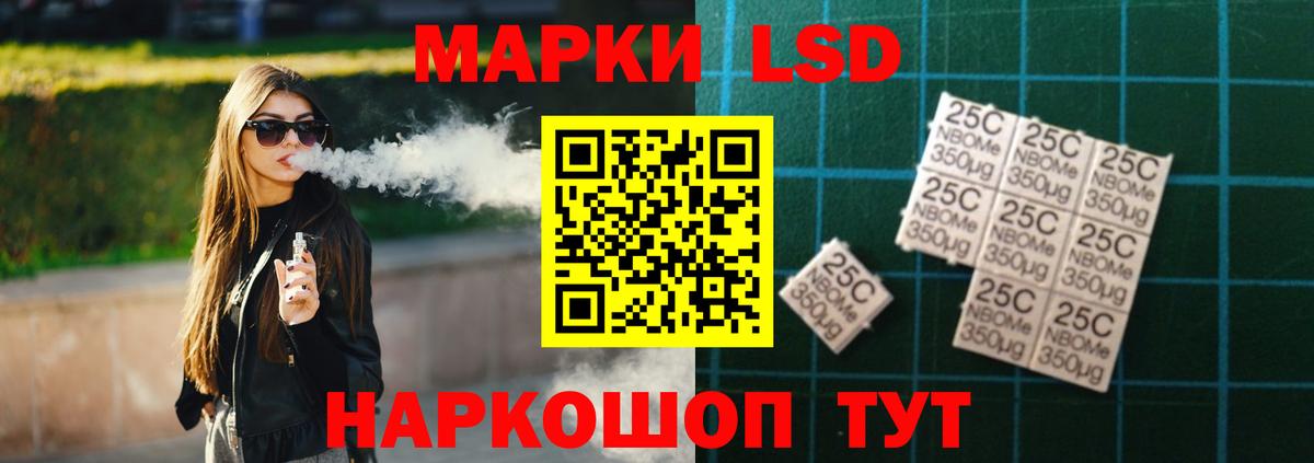 LSD-25 экстази ecstasy  ЛСД экстази кислота  Рассказово  Вход с VPN 
