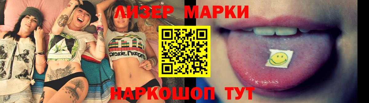 LSD-25 экстази кислота Рассказово