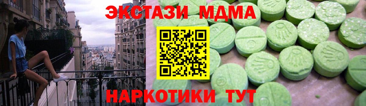 MDMA Molly Рассказово