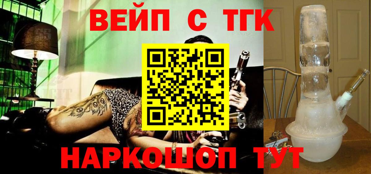 ТГК концентрат Рассказово