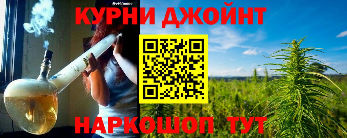 Рассказово  Канабис SATIVA & INDICA  Каннабис гибрид  Бошки марихуана AK-47  Вход с VPN 