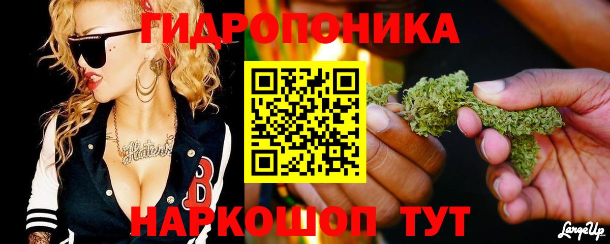 МАРИХУАНА марихуана Рассказово